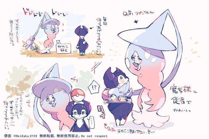 ポケモン を含むマンガ一覧 3ページ ツイコミ 仮 ポケモン を含むマンガ一覧 3ページ ツイコミ 仮