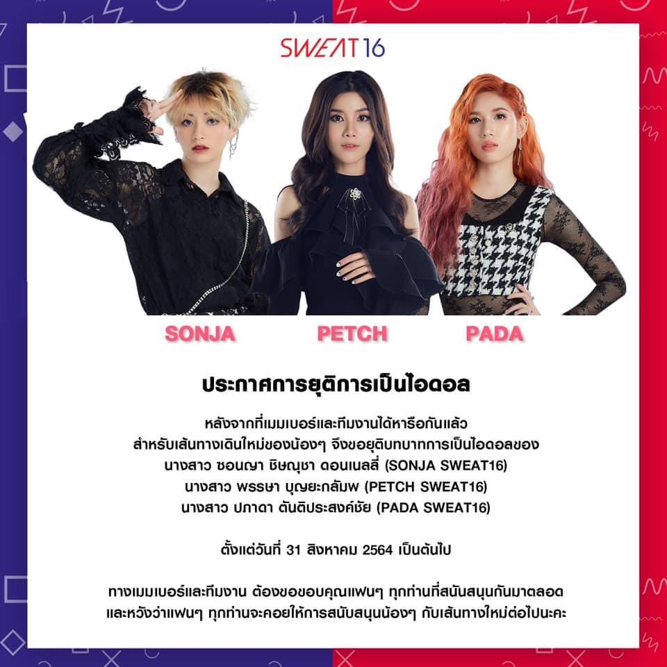 petchpansa's tweet image. ขอบคุณทุกคนและทุกอย่างที่ผ่านมาเข้าและไม่เคยผ่านไป รักความเป็น Sweat16 มากๆนะ ภูมิใจที่สุดเลย ขอบคุณนะคะ ❤️

#petchsweat16 
#sweat16
#petchpansa