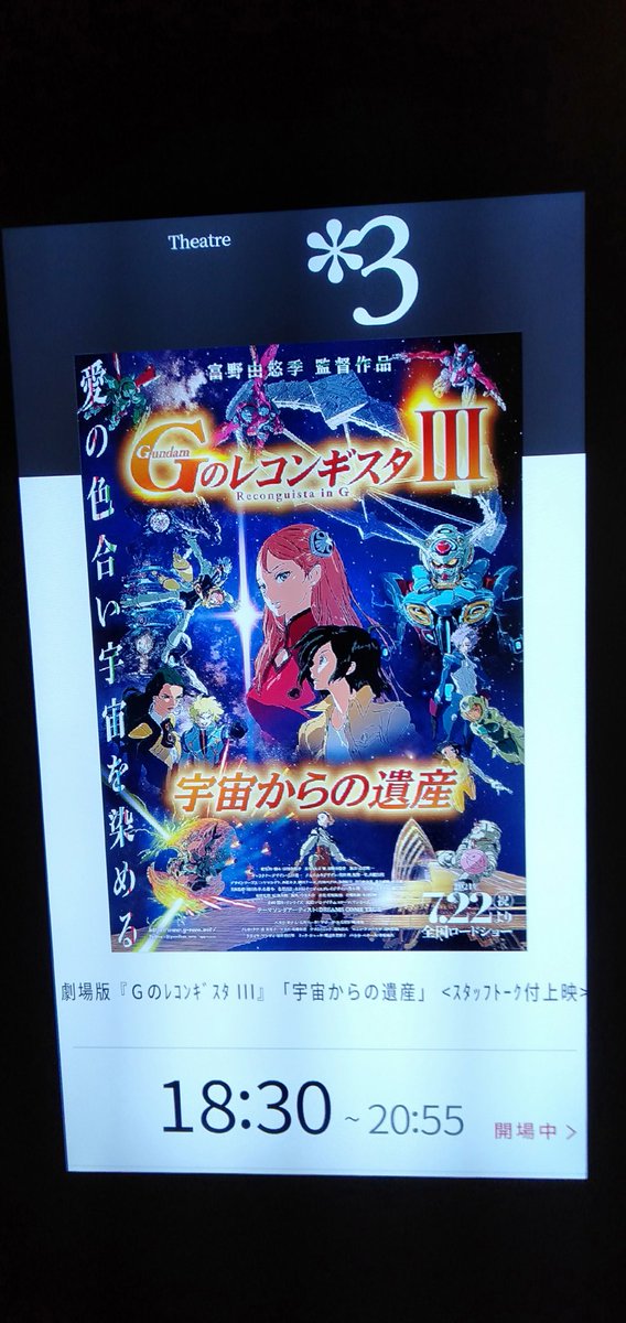 メカニック 劇場版 最新情報まとめ みんなの評価 レビューが見れる ナウティスモーション メカニック 劇場版 最新情報まとめ みんなの評価 レビューが見れる ナウティスモーション