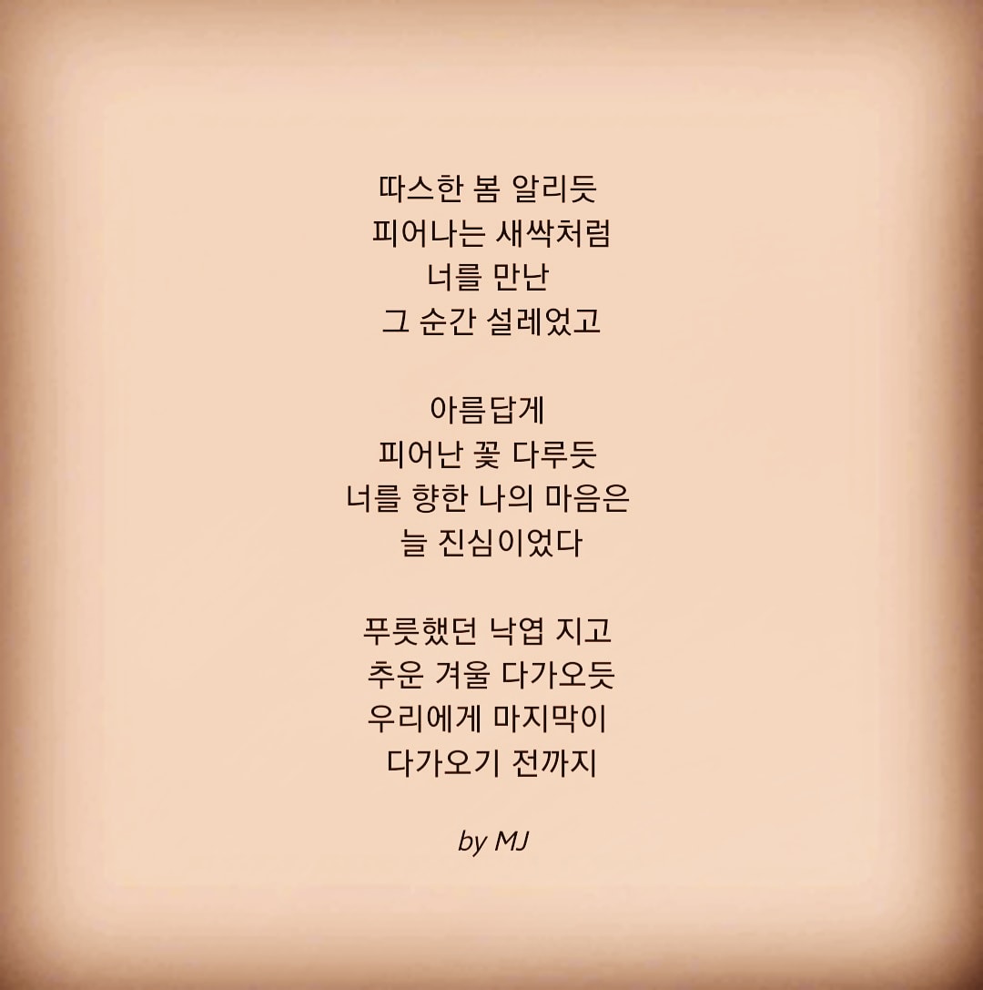빛글 on Twitter: 빛글 On Twitter: