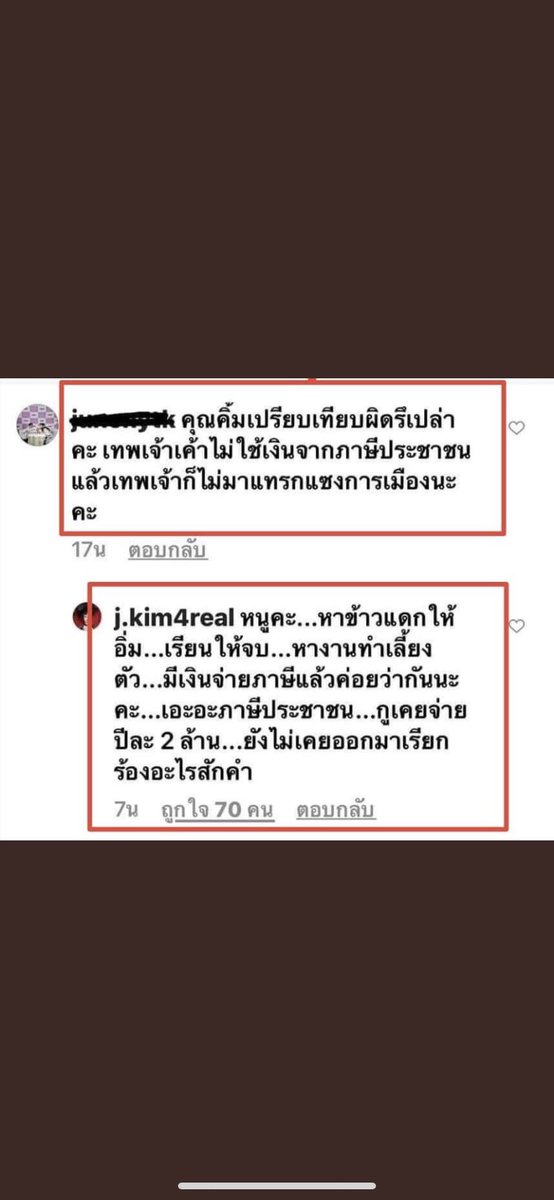 ร่างกายต้องการชานมไข่มุก🧋 tweet media