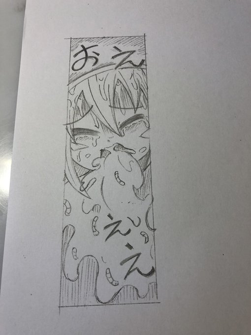 9月の「ころけっと5」は申し訳ないですが不参加する事にしました。
また次回参加したいと思います。
運営様には連絡済みです。

漫画はカリカリ描いてきます。
間に合えばイベント当日ネットに上げたいです^ ^ 