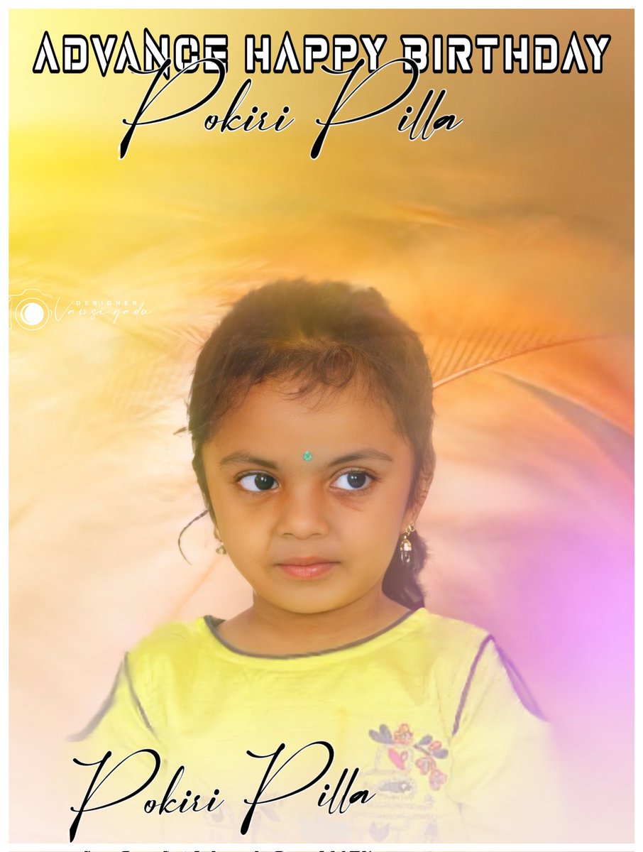 Adv happy birthday akka🥳🥳🥳 @Pokiri_Pilla

Small edit from my side 🤩🤩

#AdvanceHBD_Pokiri_Pilla