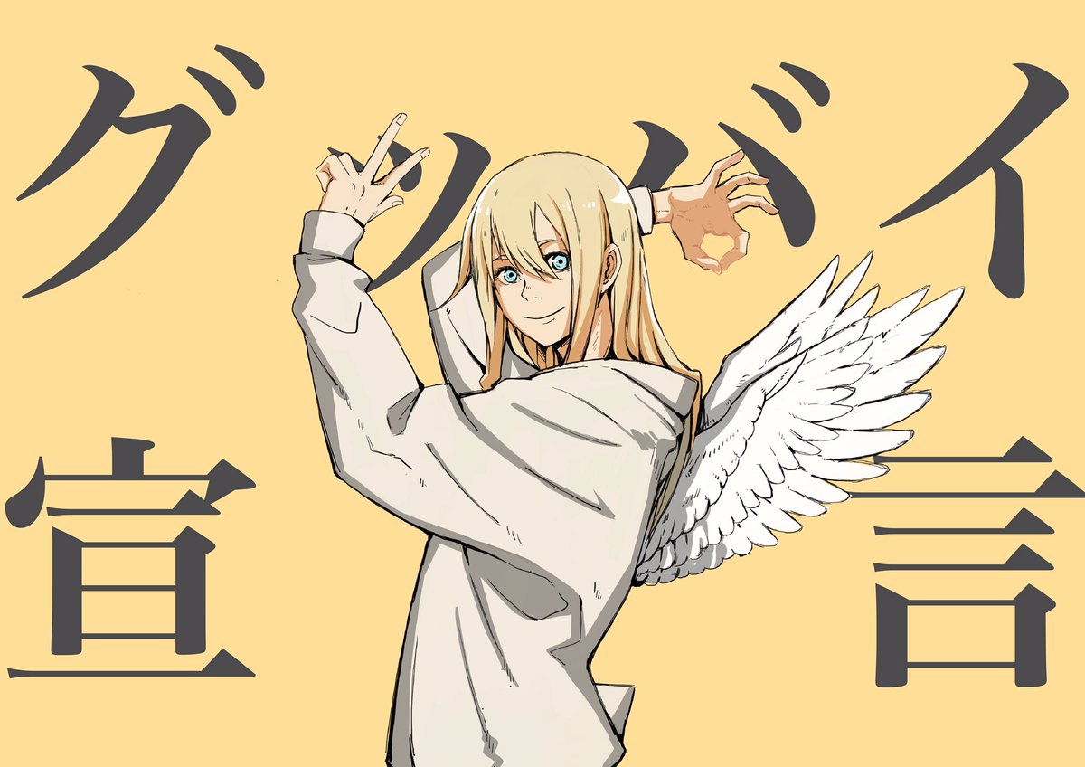 デジタルで今どき っぽい描き方であの曲ポーズをオリキャラにさせたら可愛すぎて1人 田ヶ喜一のイラスト デジタルで今どき っぽい描き方であの曲ポーズをオリキャラにさせたら可愛すぎて1人 田ヶ喜一のイラスト