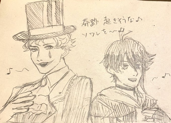 見たすぎる 