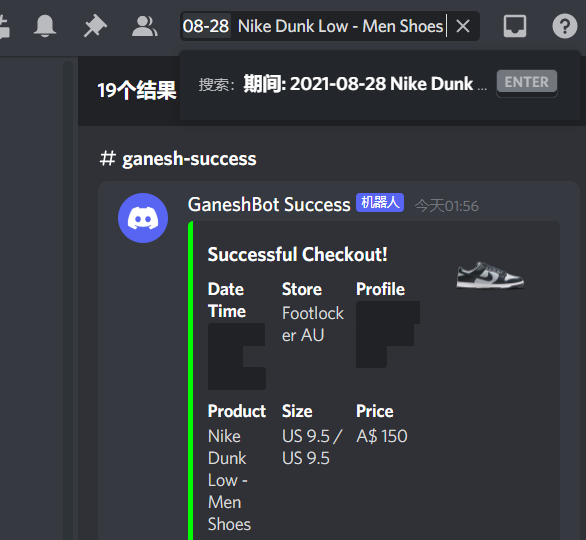 Ericleels's tweet photo. thanks for 40+ dunks and aj1 lows
@GaneshBot 
@GaneshCooked 
group:@Yitian_Notify 
@Amenityio @SNKRLab_AU 
proxy: private audc
@hammerproxies @SakuraProxy @_HellWorld https://t.co/Mw1whkLUQZ