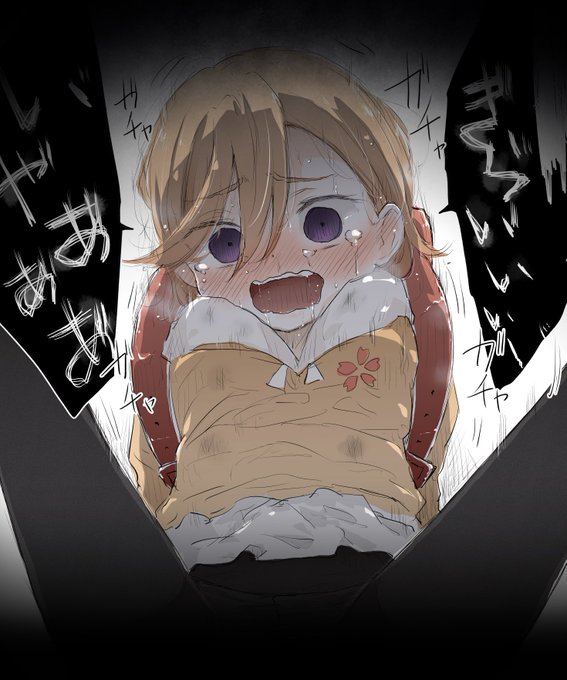 「ごめんね……また嫌いなもの、増えちゃったね…… 