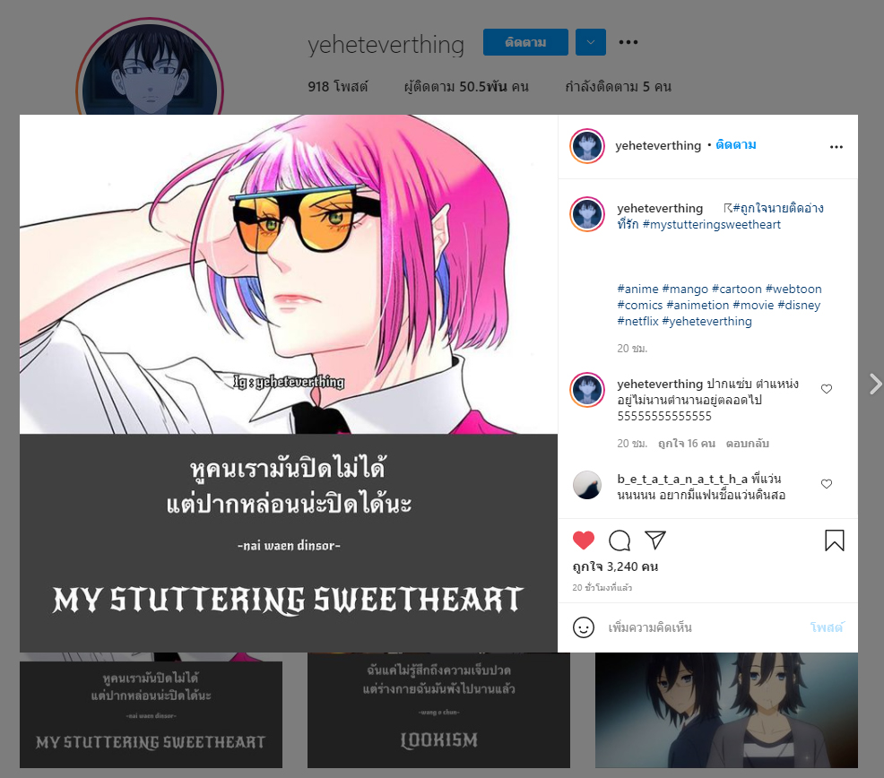 BGleafsheet's tweet photo. จากมีมบอยสู่ไลฟ์โค้ช

#ถูกใจนายติดอ่างที่รัก 
👉 https://t.co/ClqaTiHdzq https://t.co/Umitzawivl