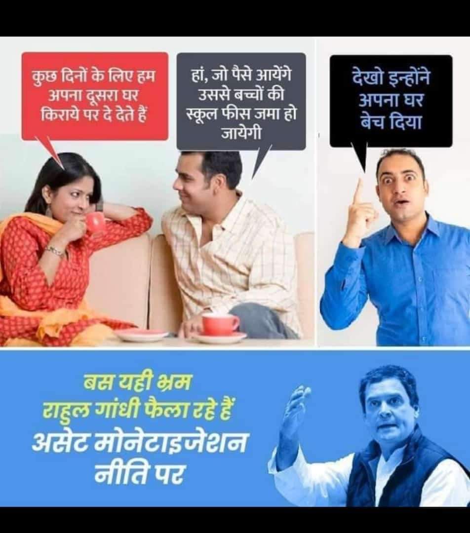 bhavya1705's tweet image. #AssetMonetization #NirmalaSitharaman @nsitharaman 
@RahulGandhi