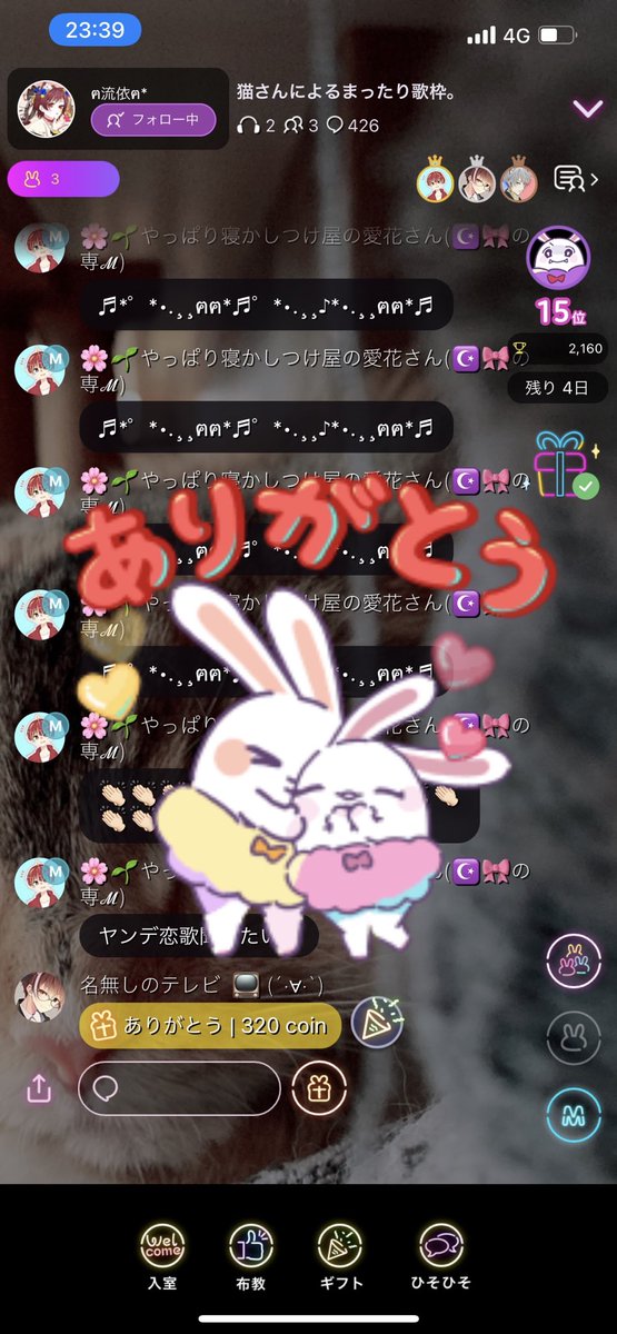 天使と悪魔 イベント 最新情報まとめ みんなの評価 レビューが見れる ナウティスモーション