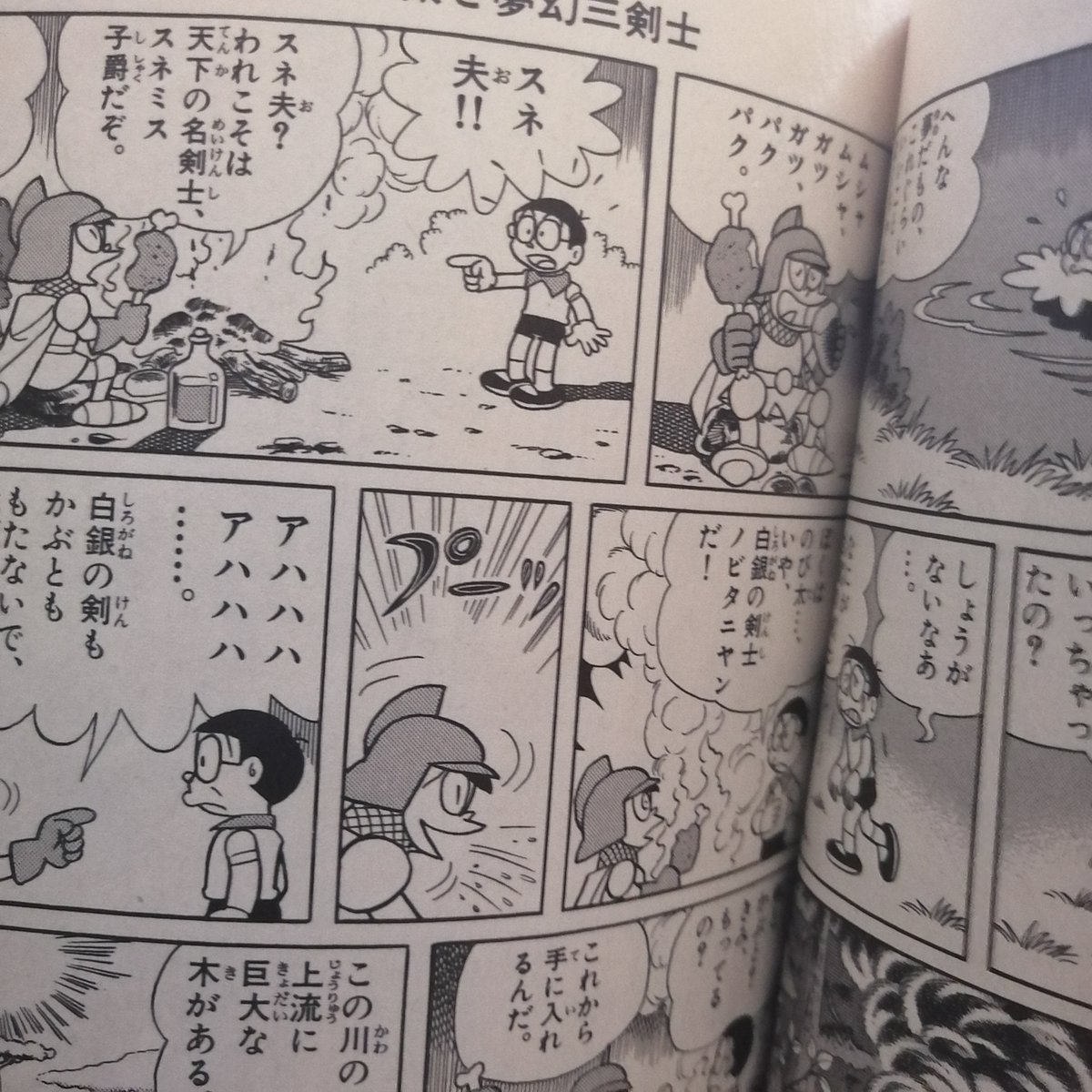 竜のポッケ 2号店 ダンガル 今さらなことかもしれないのですが ドラえもん映画 のび太の夢幻三剣士で シズカールの名前 の由来って何かしら って疑問に思ってたんですよね 三銃士がモチーフになってる物語ですので ノビタニャン のび太