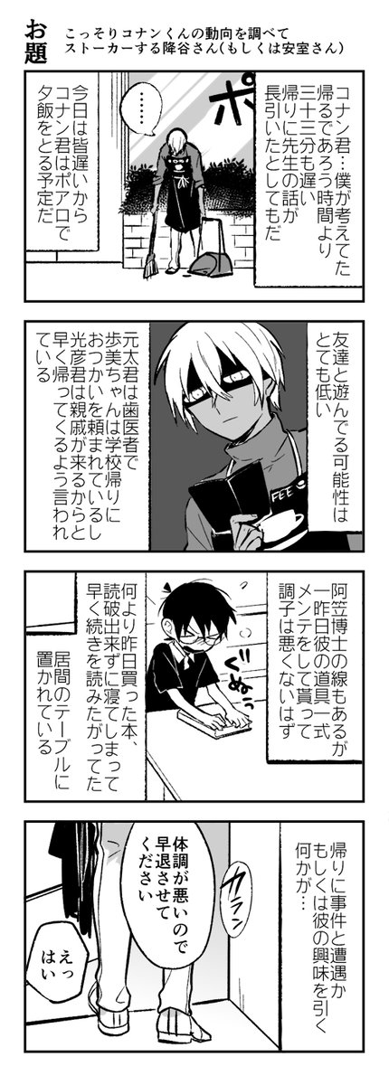 安コ https://t.co/ow5xFim7HS 