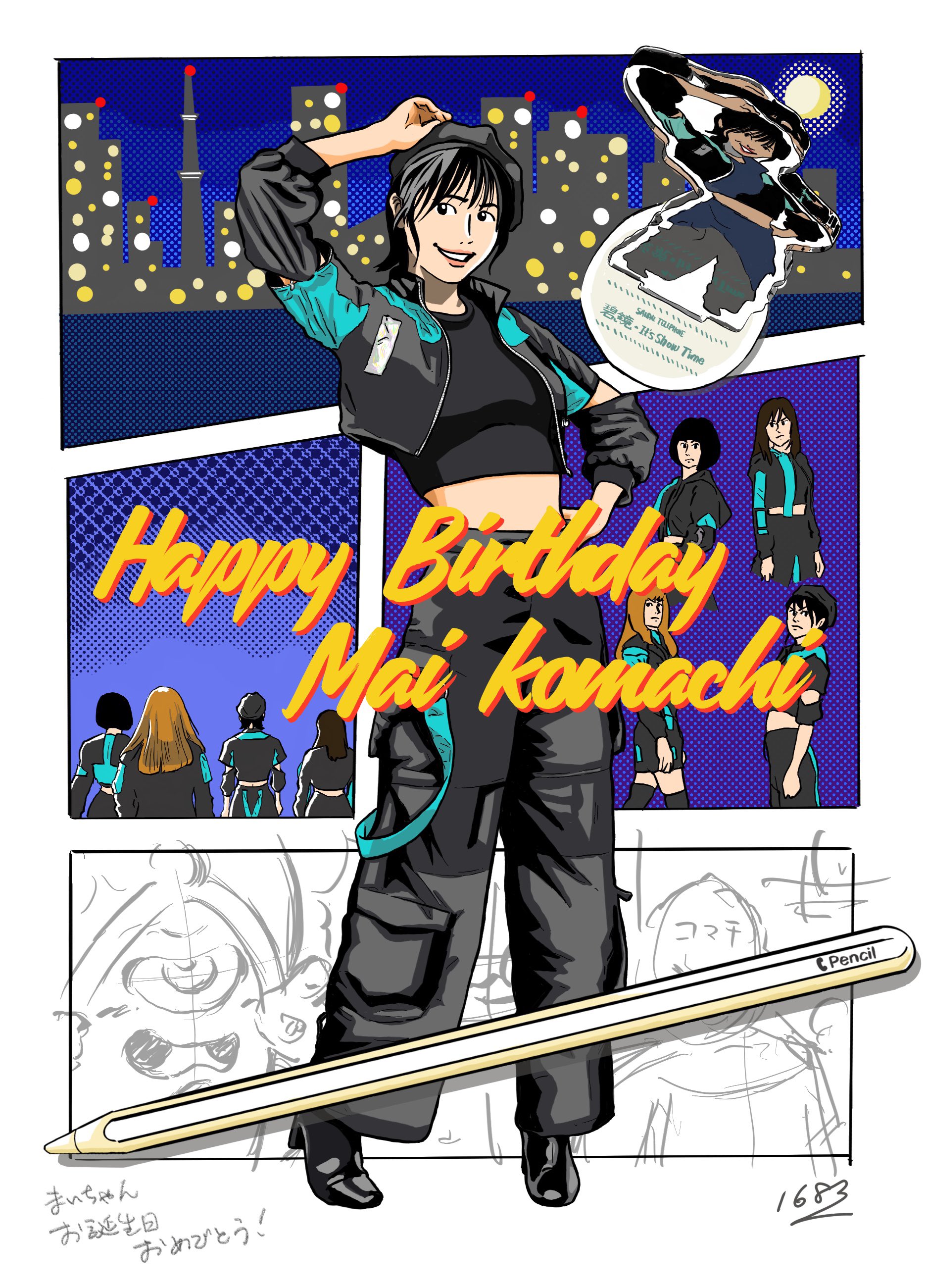 تويتر いろはす Ilohas على تويتر こちらの生誕イラストは小町さんの生誕イラストの続編となっておりまして アメコミ風の背景は一応ざっくりとしたストーリー仕立てになっております がしかしナッちゃんで完結してしまったので 次の朱音ちゃん 来年のエリ