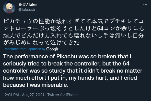 Smash 64 in a nutshell