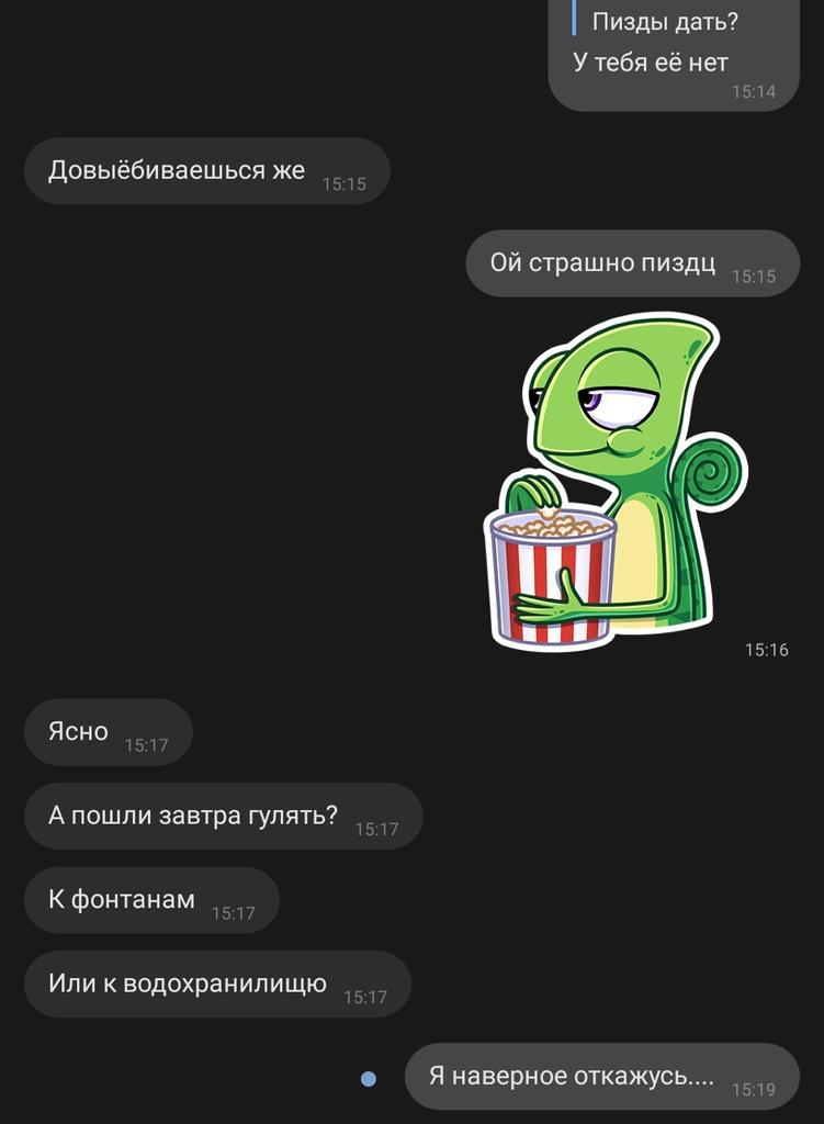 Кто-нибудь научите держать свой язык за зубами :)))))
