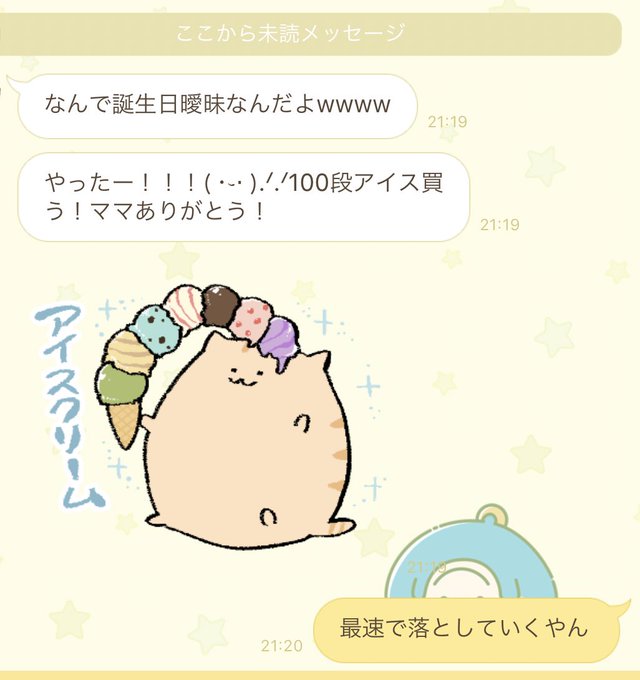スモーカー大佐のtwitterイラスト検索結果 スモーカー大佐のtwitterイラスト検索結果