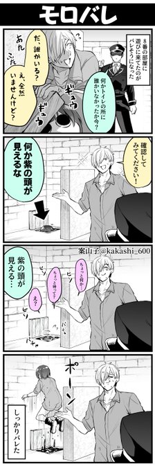 案山子 Kakashi 600の漫画作品一覧