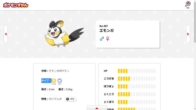 Echange Deそきりゅ 制作フォルム Etkoirusuker 1 Whotwi Analyse Graphique Twitter