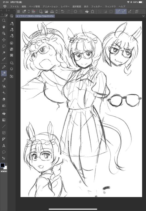 ゼンノロブロイらくがいた 