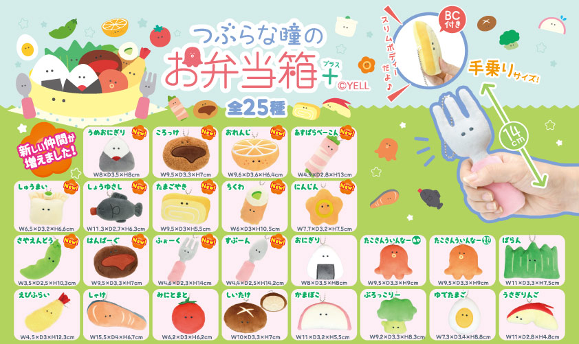 つぶらな瞳の仲間達【公式】 on X: 