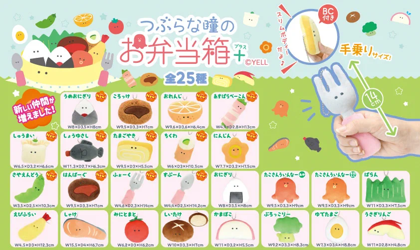 つぶらな瞳の仲間達【公式】 on X: 