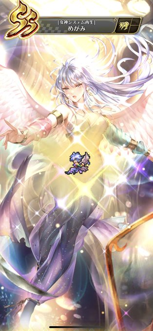 神々しいのtwitterイラスト検索結果 古い順 神々しいのtwitterイラスト検索結果 古い順