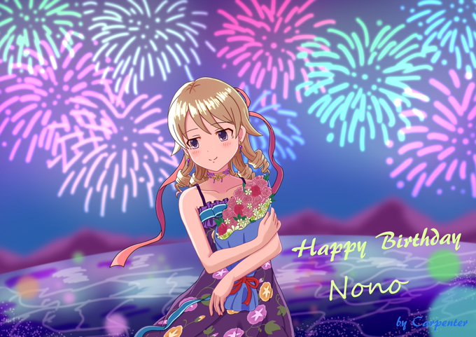 森久保乃々誕生祭のtwitterイラスト検索結果 森久保乃々誕生祭のtwitterイラスト検索結果