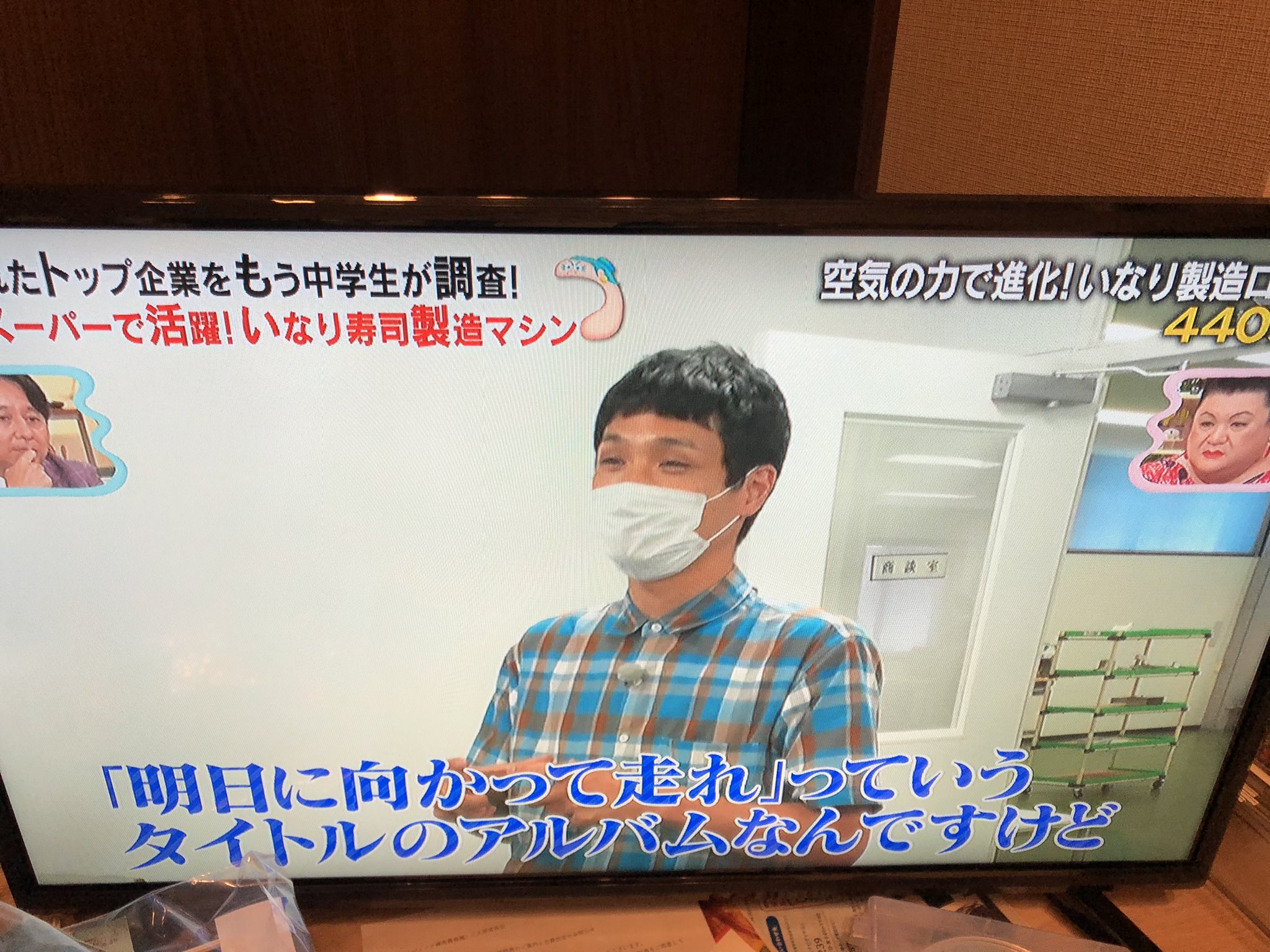 えりこ もう中学生さんが エレカシの 明日に向かって走れ を話題に 宮本さん謝られている 宮本浩次 明日に向かって走れ もう中 マツコ有吉かりそめ天国 T Co Javu1k5h8i Twitter