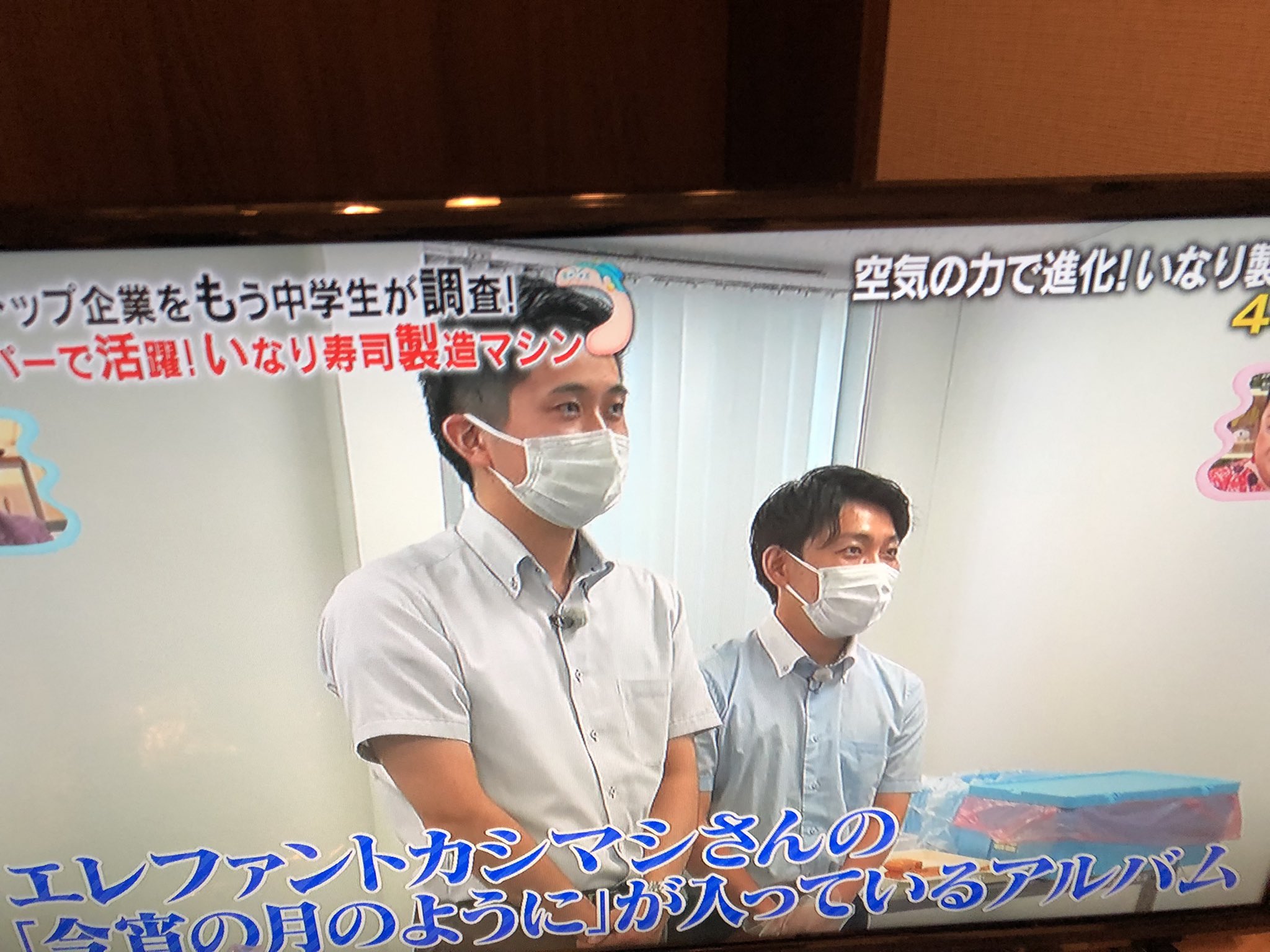 えりこ もう中学生さんが エレカシの 明日に向かって走れ を話題に 宮本さん謝られている 宮本浩次 明日に向かって走れ もう中 マツコ有吉かりそめ天国 T Co Javu1k5h8i Twitter えりこ もう中学生さんが エレカシの 明日に向かって走れ を話題に 宮本さん謝られている 宮本浩次 明日に向かって走れ もう中 マツコ有吉かりそめ天国 T Co Javu1k5h8i Twitter