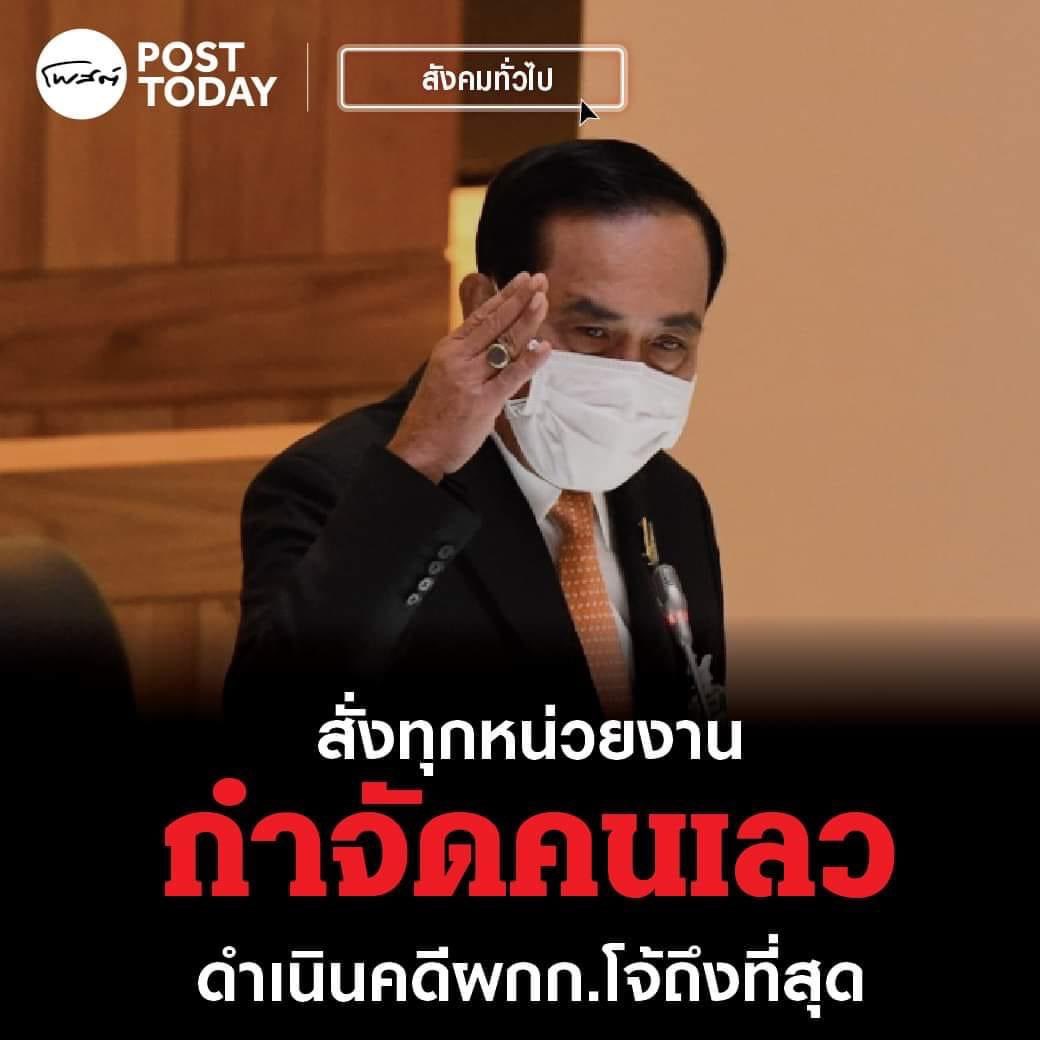 อมรัตน์ โชคปมิตต์กุล tweet media