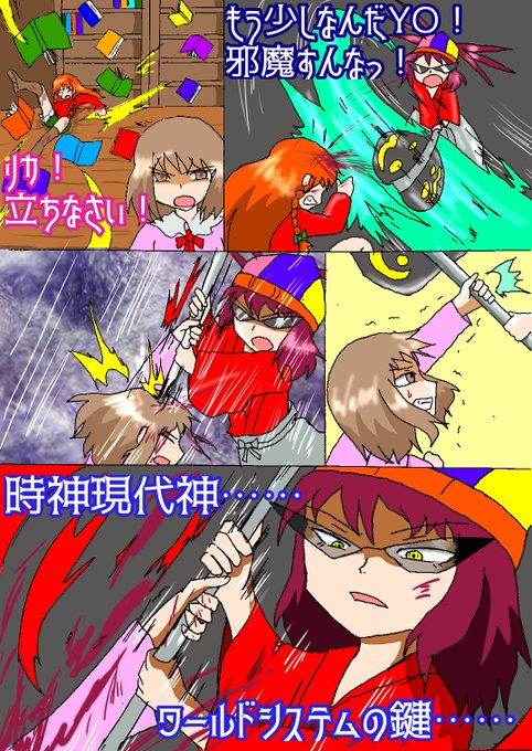 日本神話のtwitterイラスト検索結果 日本神話のtwitterイラスト検索結果