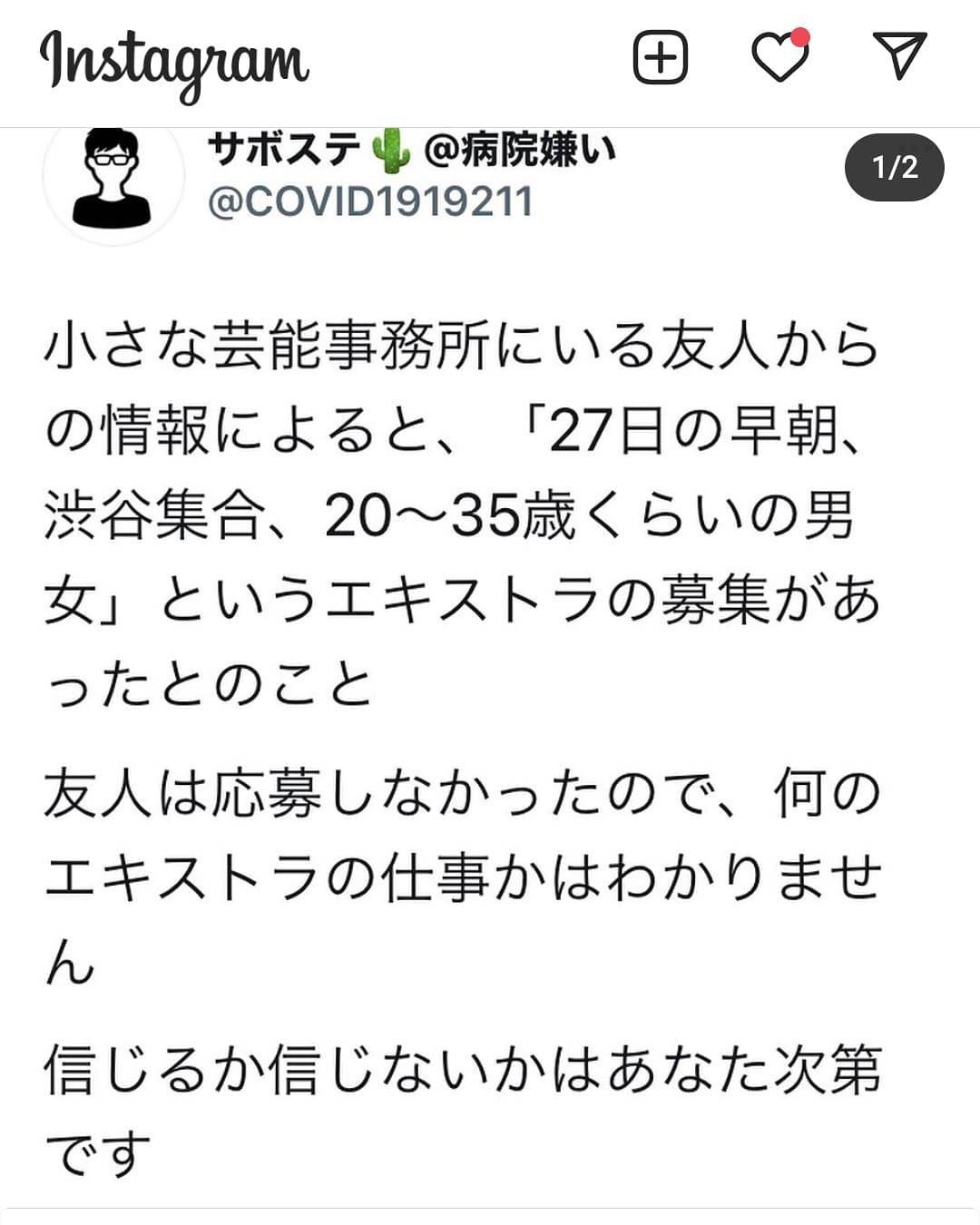 ワクチン接種