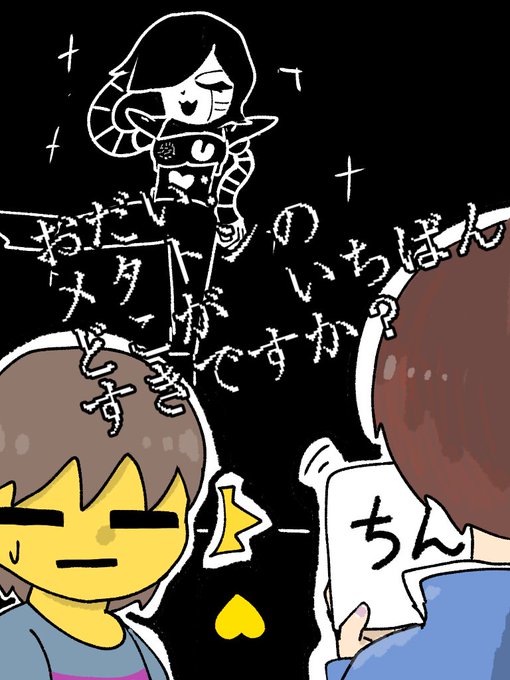 ブレーキのtwitterイラスト検索結果