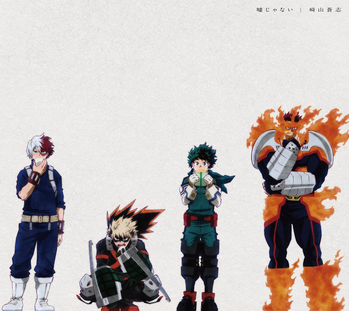 僕のヒーローアカデミア ヒロアカ アニメ公式 Heroaca Anime Twitter 僕のヒーローアカデミア ヒロアカ アニメ公式 Heroaca Anime Twitter
