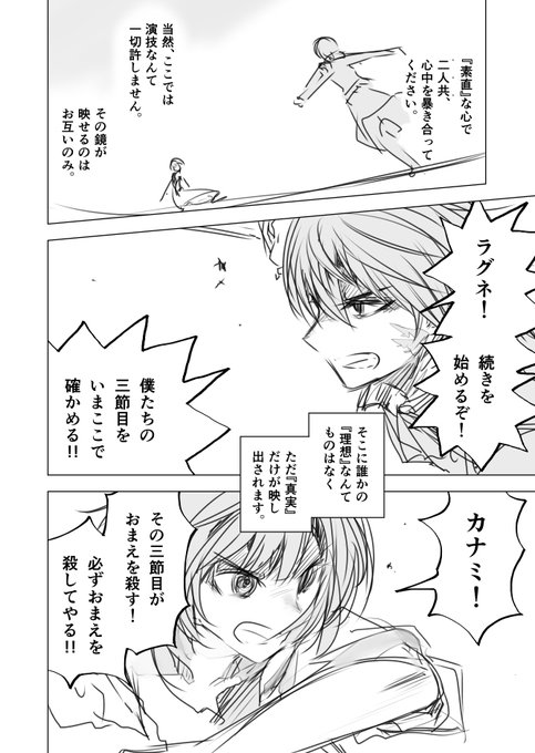 異世界迷宮の最深部を目指そう を含むマンガ一覧 ツイコミ 仮