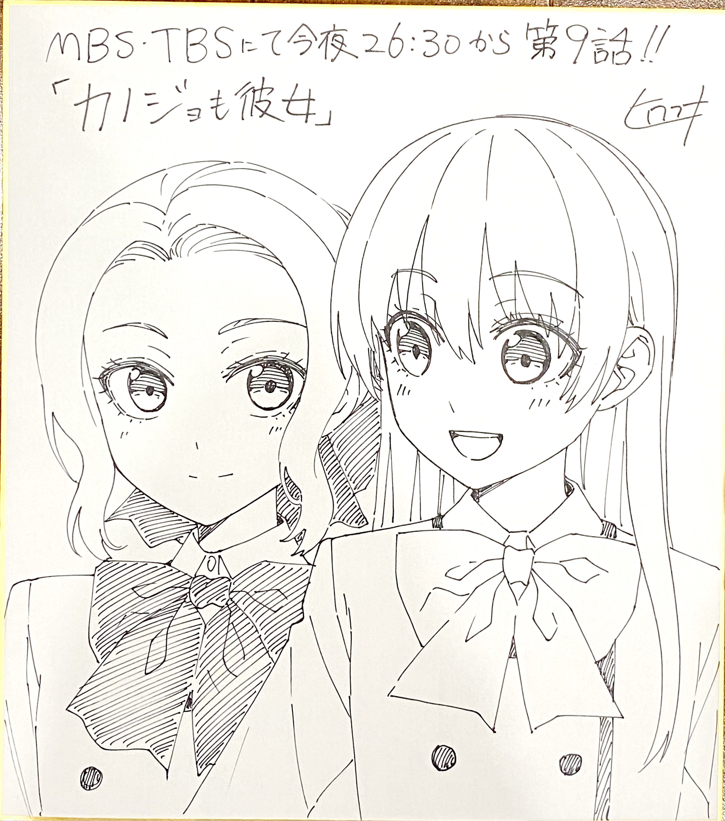 宮原るり展　入場者特典　色紙　@Gofa 宮原るり展 入場者特典 色紙 @Gofa r2P (r2mou@) / X