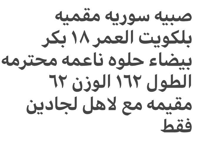 خطابه سوريه للجادين (@un6qxldnpmroa2t) on Twitter photo 