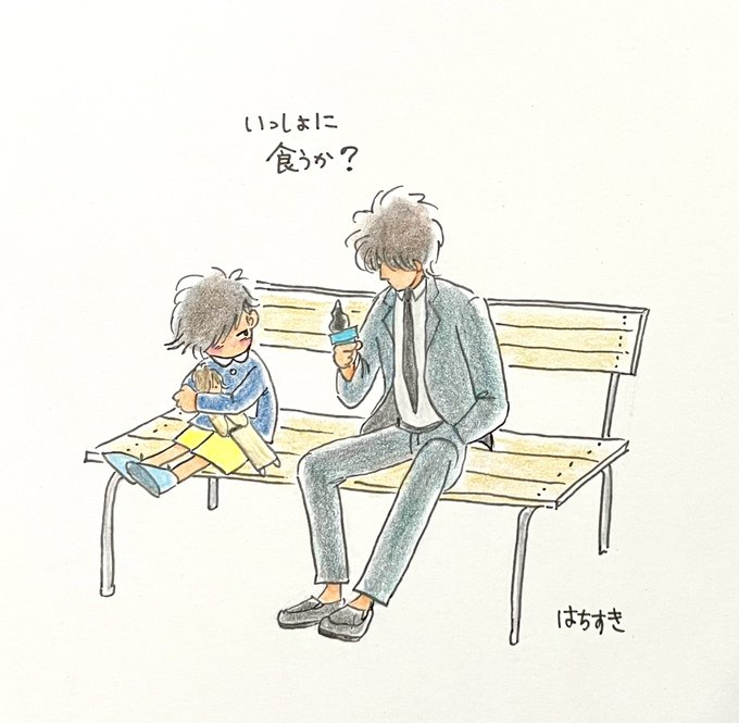 米津玄師 高画質 のtwitterイラスト検索結果 米津玄師 高画質 のtwitterイラスト検索結果