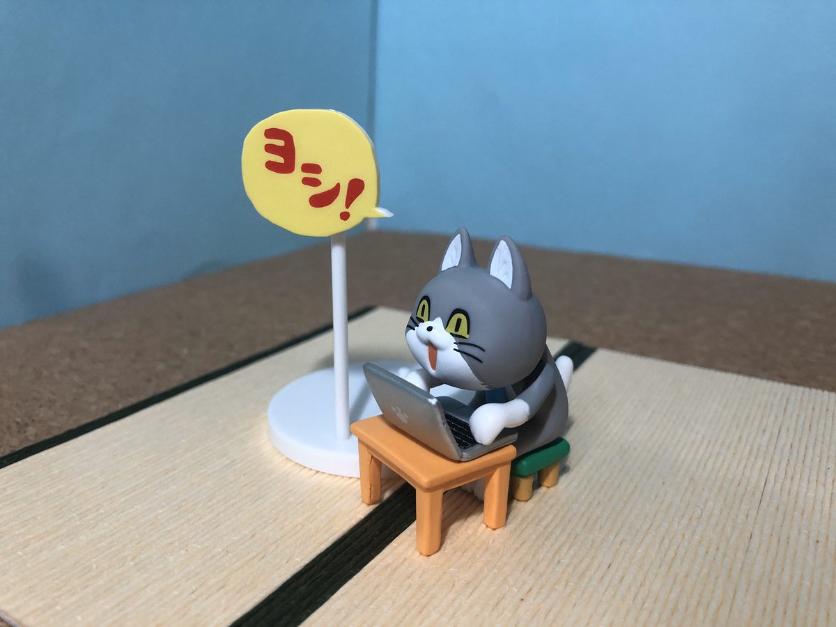 仕事猫3 Twitter Search 仕事猫3 Twitter Search