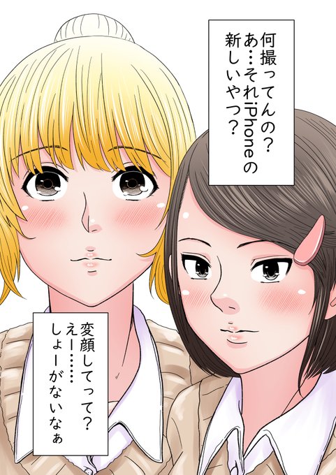 豚鼻のtwitterイラスト検索結果