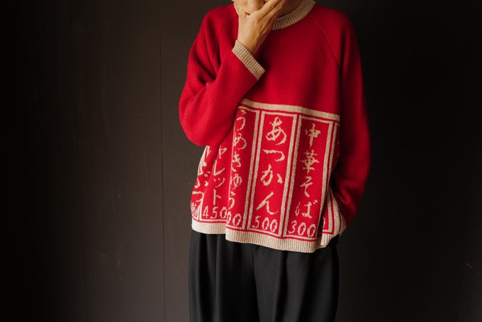 KA NA TA 居酒屋ニット 赤-