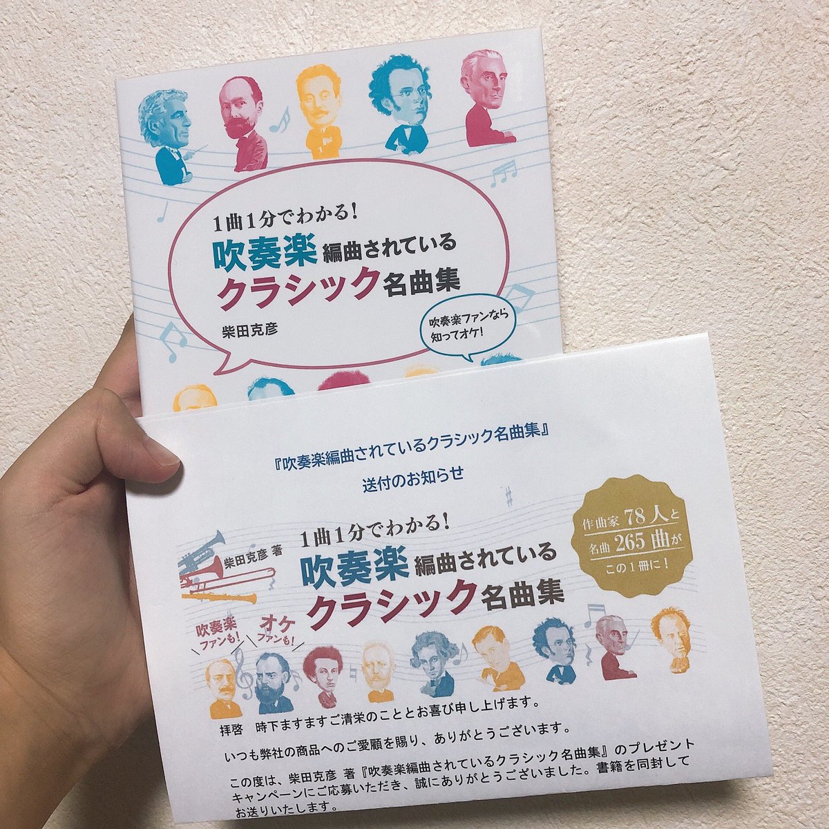 大人のための クラシック ピアノ名曲集 下 模範演奏cd付 商品詳細 国内楽譜 ヤマハミュージックweb Shop
