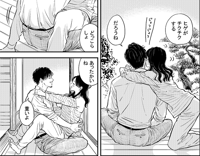 Bébé『ふみちゃんの楽園』第1話 ～ふみとこの男が田舎で過ごすだけ～ ぜひ見てね
ふゅーぷろComicsさん→ https://t.co/nIs3r2GmIN 