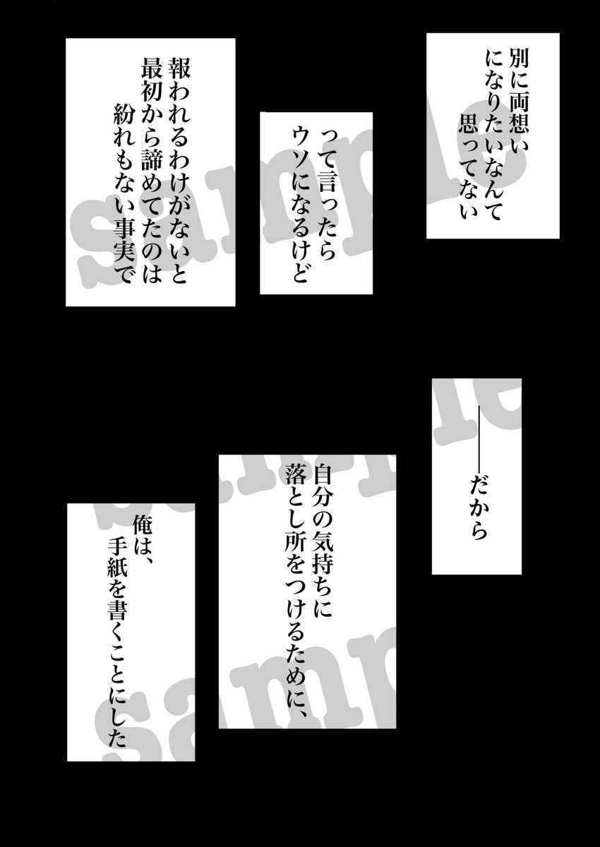 9/25空オレ2でよいちゃん(@yoiyoi1257)と五悠合同本出します!テーマは「告白」と「呪専パロ」です!
私は五悠で本出すの初めてになるので拙い作品になるかと思いますが、手に取って頂けますと幸いです😊
#空オレ_0925
#空オレ_0925_頒布
#空オレ_0925_呪専パロ
支部サンプル👉🏻https://t.co/rngyd1yYng 