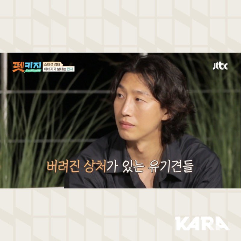 ekara_org's tweet photo. 8월 26일 방영된 JTBC 예능 프로그램 <펫키지>에 깊은 우려를 표합니다.

유기견에 대한 잘못된 인식을 바꾸기 위해 많은 사람들이 노력하는 한편, 유명인의 말 한 마디가 편견을 강화시키는 경우가 발생하기도 합니다.

🔴 전문보기 🔴
https://t.co/0g0CqWsEHq https://t.co/NRPfPs57NR