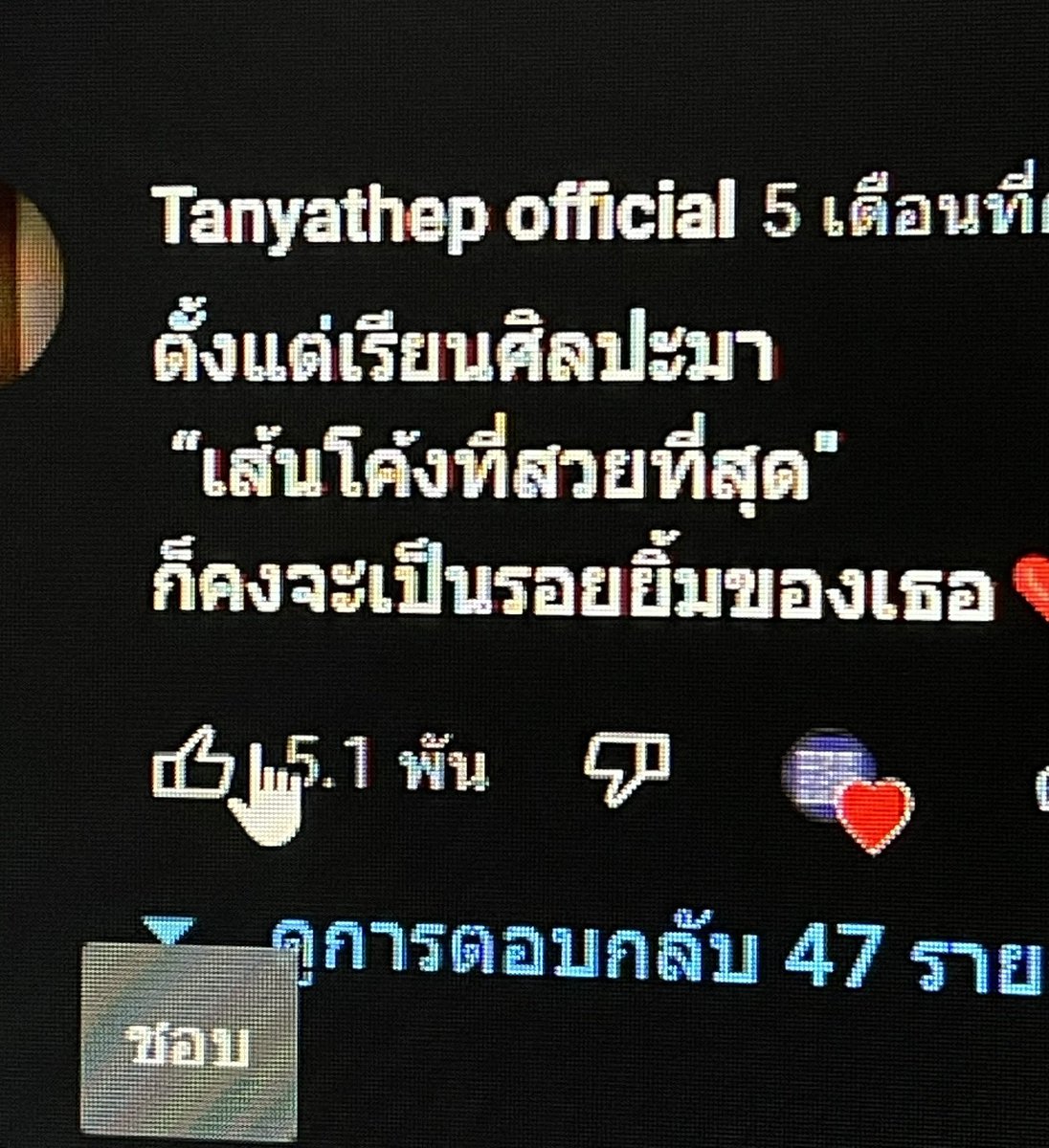 earlysingha's tweet photo. สวยจริงด้วย https://t.co/wIEjh3UoTY