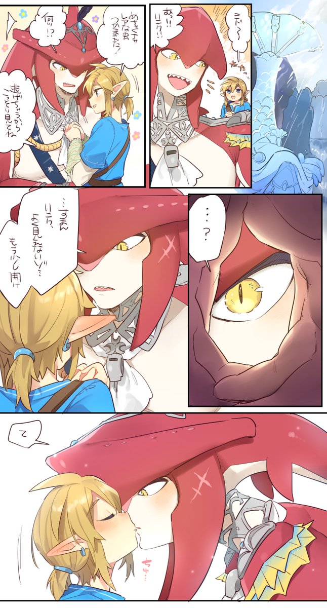 ドッキリ大成功😁【シドリン/sidlink】 