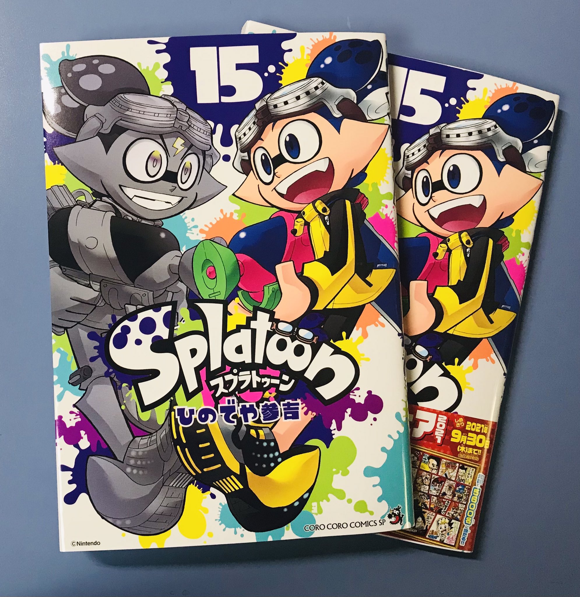 ひのでや参吉 Splatoon 巻発売中 Hinodeya3 Twitter