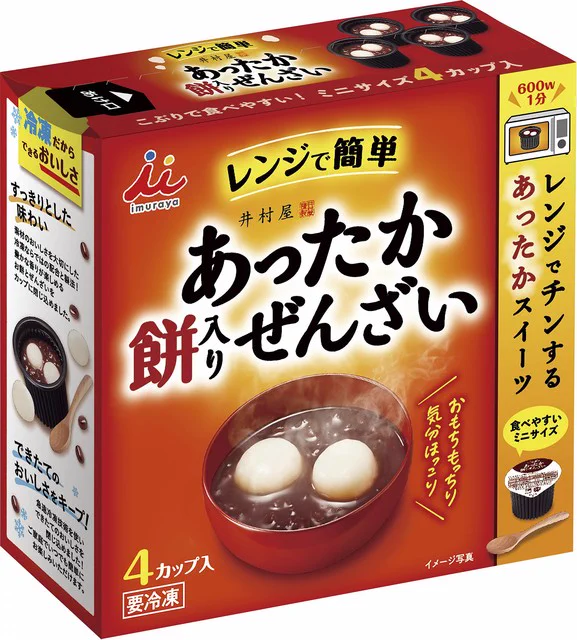 レンジで簡単に出来るあずきの井村屋初の「冷凍ぜんざい」が登場‼