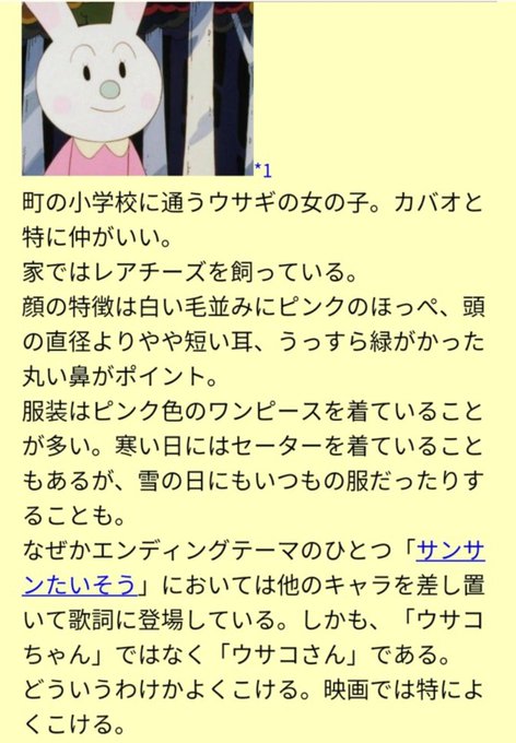 ジャムおじさんのtwitterイラスト検索結果 古い順